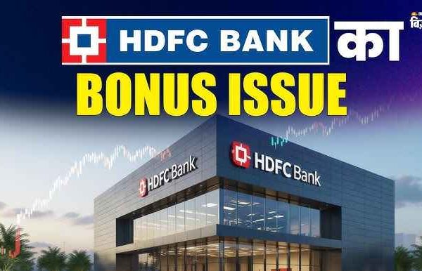 HDFC