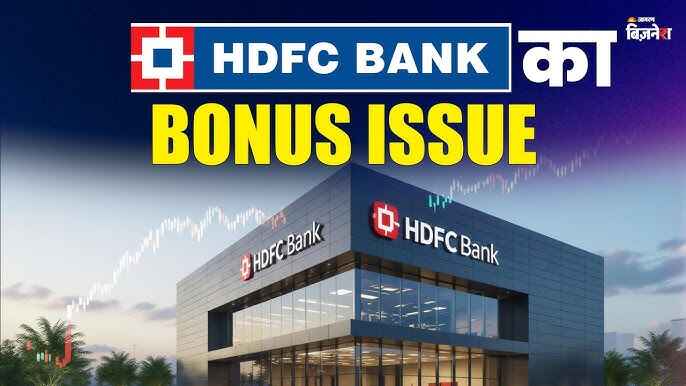 HDFC