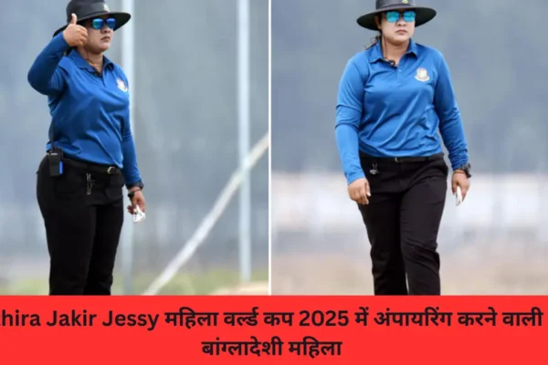 Shathira Jakir Jessy
