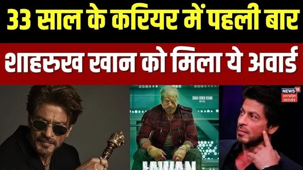33 साल बाद SRK को मिला पहला नेशनल अवॉर्ड, ‘जवान’ के लिए बने Best Actor — पूरी लिस्ट देखिए! national film awards