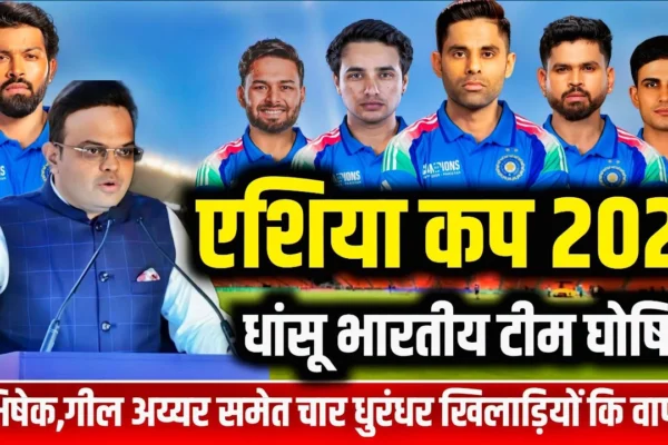 team indias asia cup squad