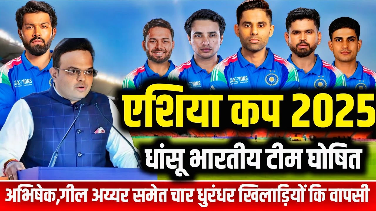 team indias asia cup squad