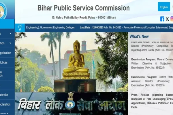 BPSC 71st CCE Admit Card 2025