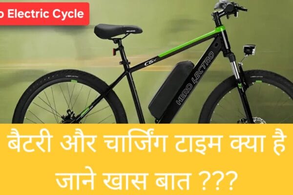 Hero Electric Cycle Range