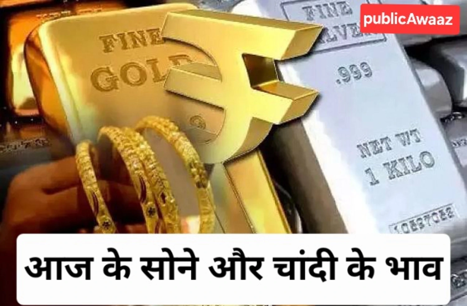 Gold and Silver Prices Today: निवेशकों के लिए शुभ संकेत? 1 Gold and Silver Prices पर इन्फोग्राफिक—27 सितम्बर 2025: 24K सोना ₹1,15,480/10 ग्राम, 22K ₹1,05,850/10 ग्राम, चांदी वायदा ₹1,42,147/किग्रा; त्योहार माँग