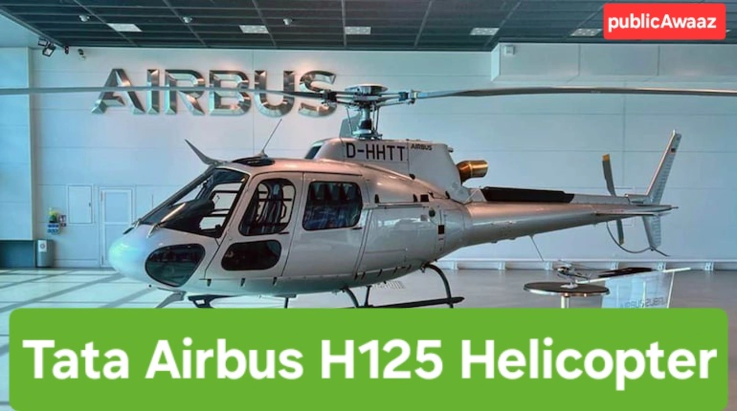 Tata Airbus H125 Helicopter: 2025 में कर्नाटक से उड़ान भरेगा भारत का पहला प्राइवेट हेलिकॉप्टर 1 Tata Airbus H125 Helicopter - भारत का पहला निजी हेलीकॉप्टर निर्माण संयंत्र कर्नाटका में