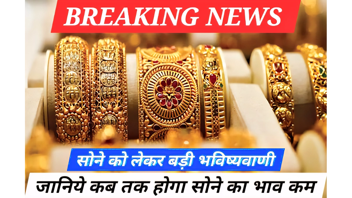 2025 6image 11 09 490731944gold