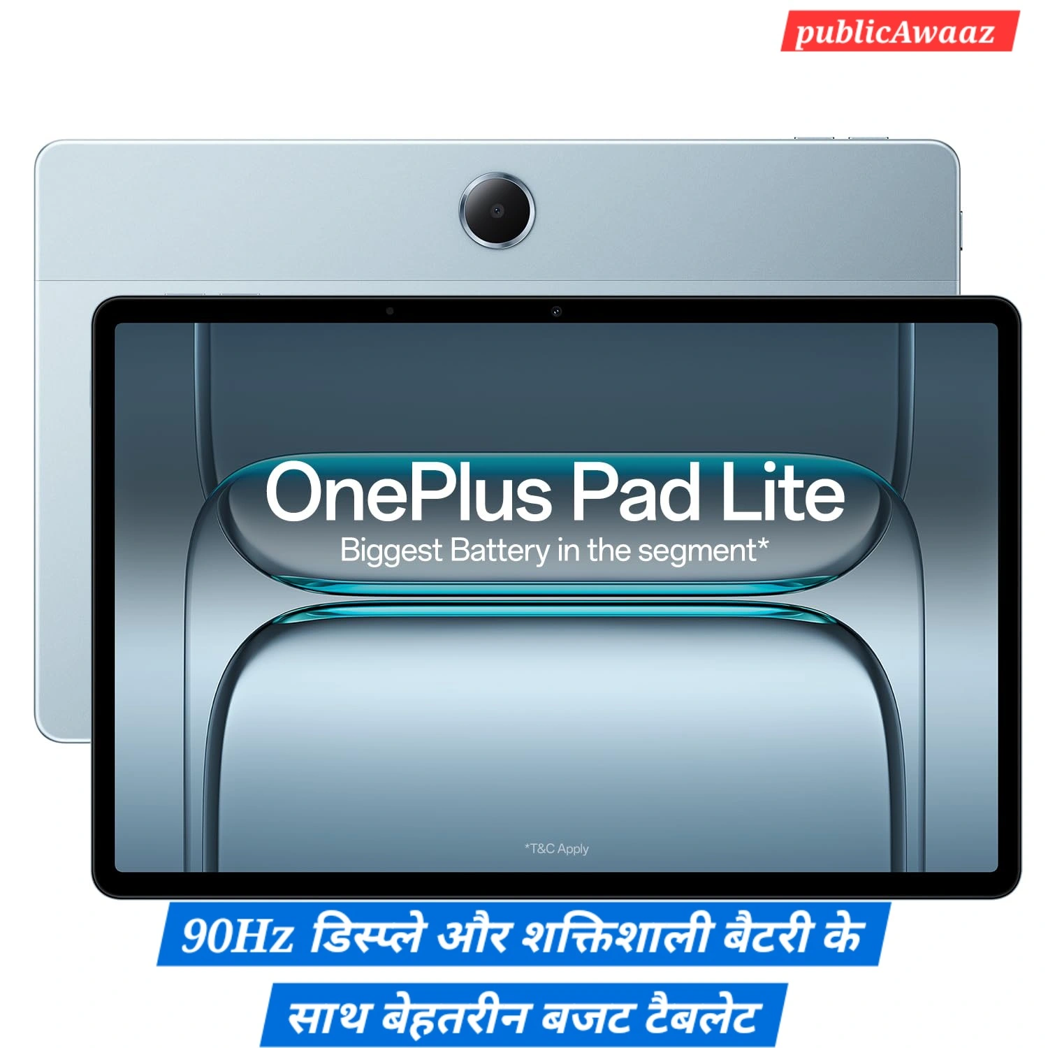 OnePlus Pad Lite 2025: सस्ते में प्रीमियम फीचर्स – 90Hz डिस्प्ले और 9340mAh बैटरी 1 OnePlus Pad Lite 2025 टैबलेट: 90Hz डिस्प्ले और लंबी बैटरी के साथ किफायती और शक्तिशाली डिवाइस।