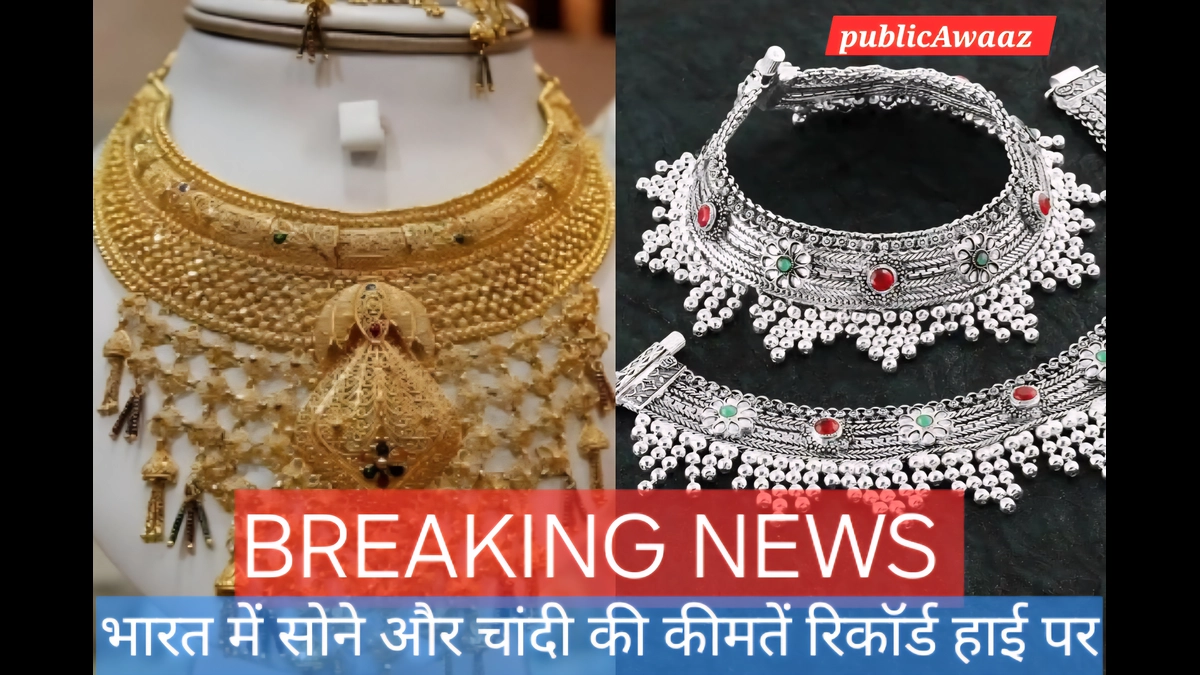 Gold and Silver Price Today 14 October 2025: चांदी और सोने के रेट में भारी बदलाव – जानें पूरी जानकारी 1 Gold and Silver Price Today 14 October 2025: 18K, 22K, 24K Gold and Silver Rates in India - Updated Daily