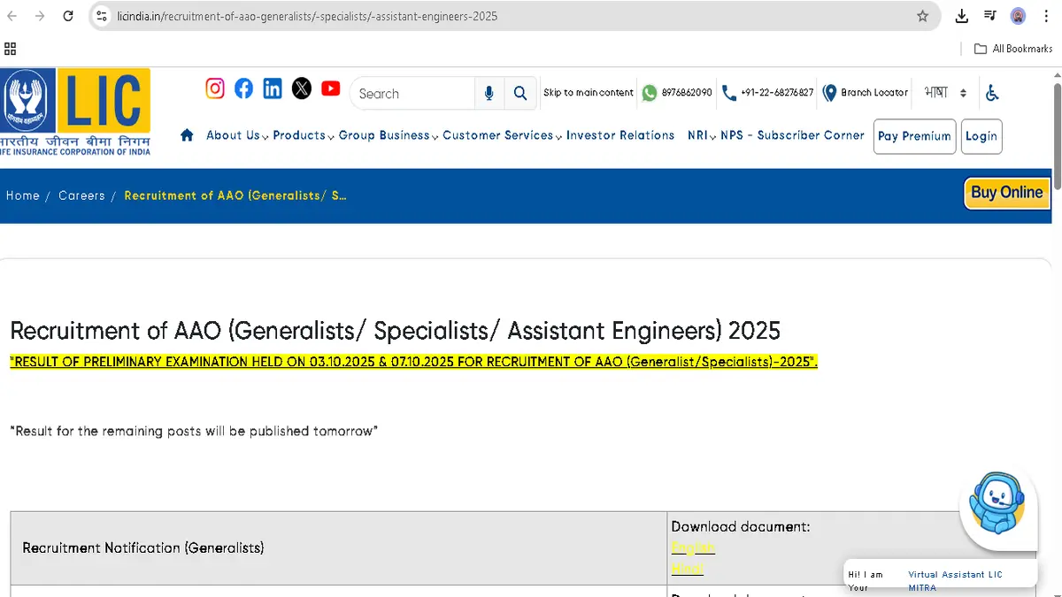 LIC AAO Result 2025 (LIC AAO Result 2025) घोषित होने के बाद भारतीय जीवन बीमा निगम के मुख्यालय में प्रेस ब्रीफिंग के दौरान अधिकारियों का दृश्य