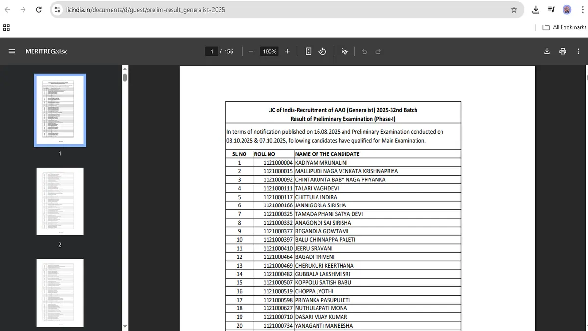 LIC AAO Result 2025 (LIC AAO Result 2025) जारी होने के बाद मोबाइल स्क्रीन पर रिजल्ट और मेरिट लिस्ट देखते हुए युवा उम्मीदवार