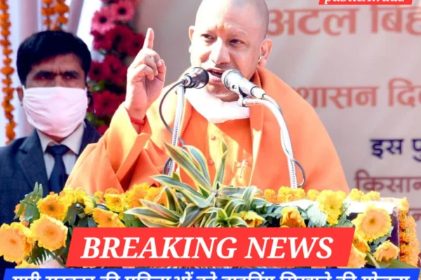 Driving My Dreams Yogi Government योजना से महिलाओं को ड्राइविंग प्रशिक्षण, आत्मनिर्भरता और सुरक्षा के नए अवसर मिल रहे हैं।