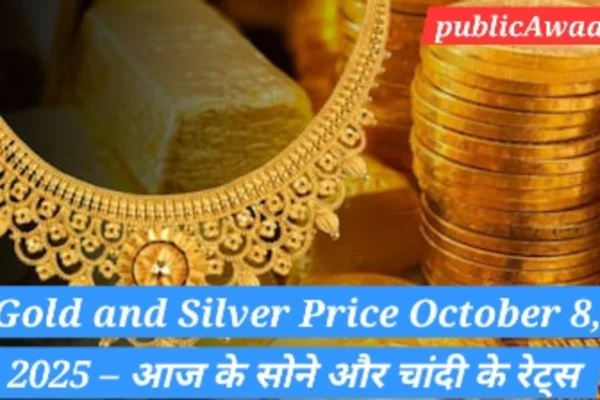 सोने और चांदी के रेट्स 8 अक्टूबर 2025 – 18K, 22K, 24K सोने के दाम और चांदी की कीमत