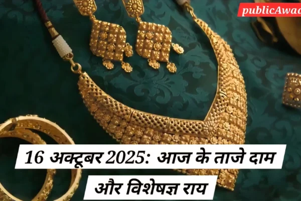 gold price today in india6 1753682373