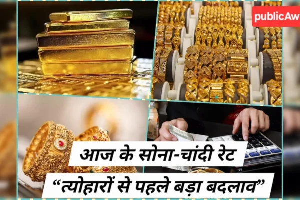gold rate today on 22 sep 2023 know the latest gold price and silver price 103855560