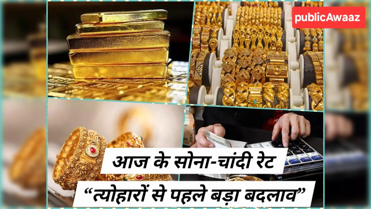 gold rate today on 22 sep 2023 know the latest gold price and silver price 103855560