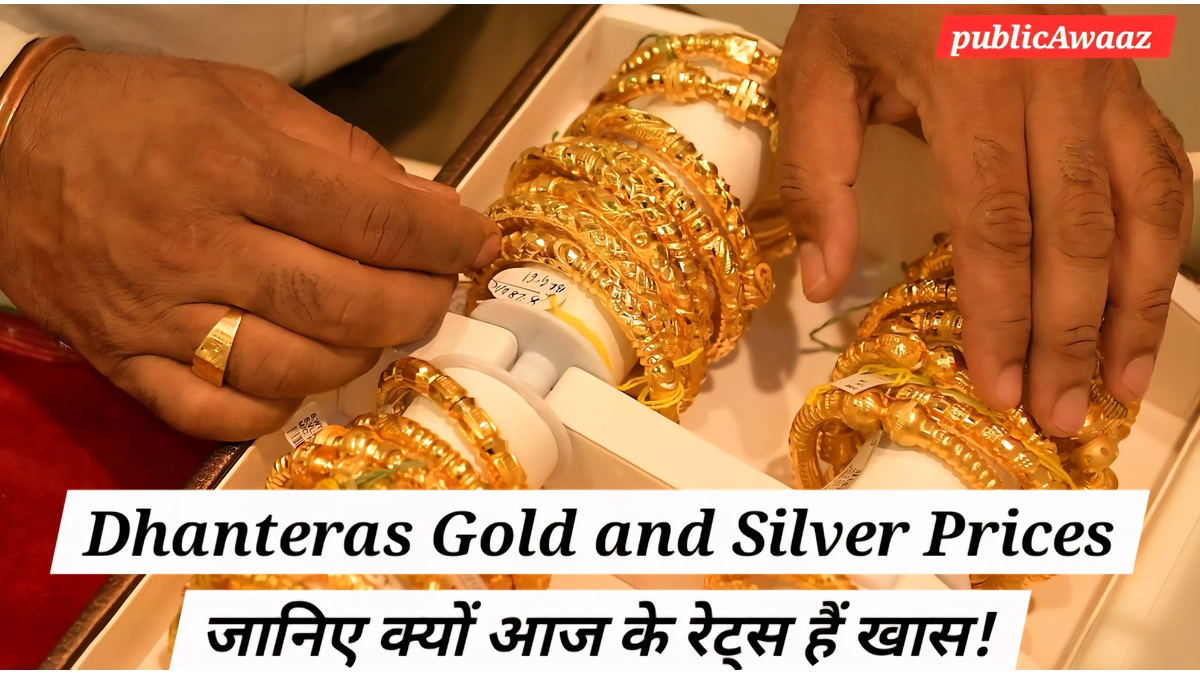 gold silver price express archive 1200