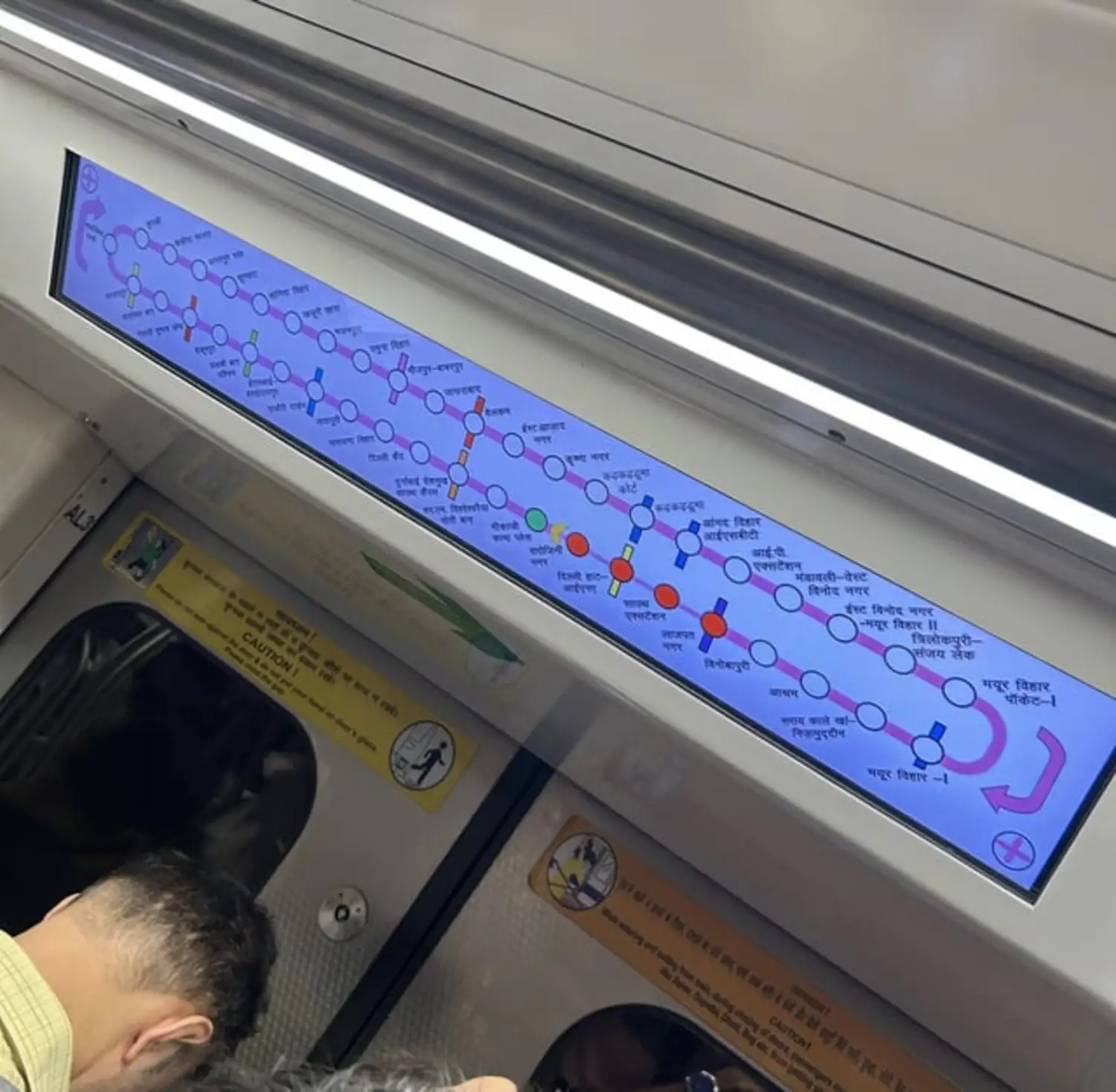 Burari Pink Line Metro Station: माजलिस पार्क से बुराड़ी, दिल्ली मेट्रो विस्तार