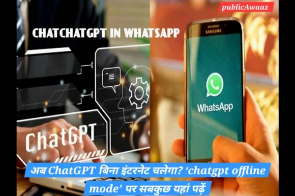 whatsapp chatgpt 1680863359