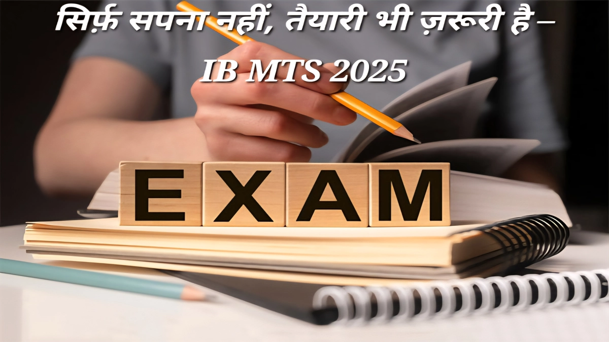 कोचिंग क्लास में शिक्षक IB MTS Recruitment 2025 परीक्षा सिलेबस बताते, इंटेलिजेंस ब्यूरो MTS भर्ती की तैयारी में लगे छात्र