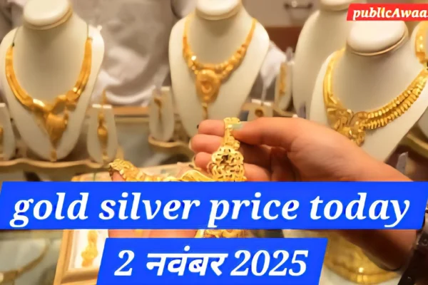 gold silver price today 2 नवंबर 2025 भारत में सोना ₹12,300/ग्राम और चाँदी ₹1.52 लाख/किग्रा की ताज़ा दरें