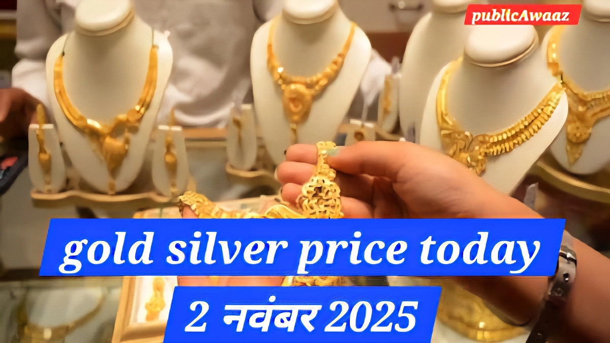 Gold Silver Price Today 2 Nov 2025: सोना ₹12,300, चाँदी ₹1.52 लाख 1 gold silver price today 2 नवंबर 2025 भारत में सोना ₹12,300/ग्राम और चाँदी ₹1.52 लाख/किग्रा की ताज़ा दरें