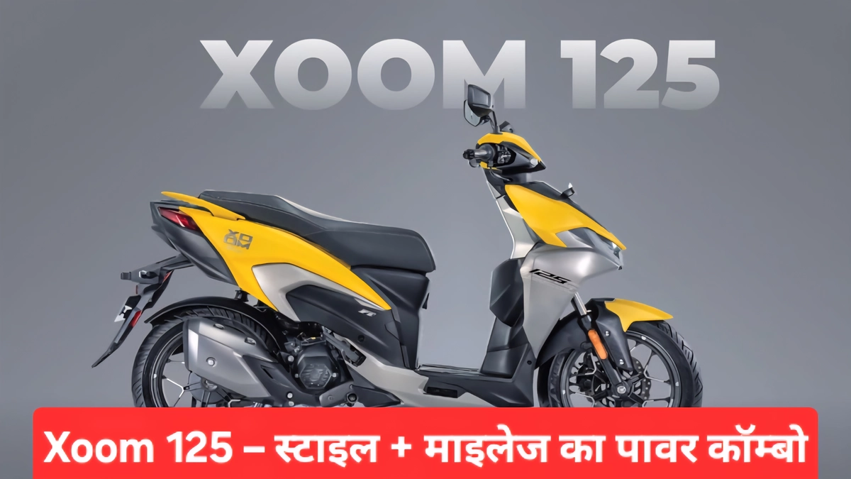 Hero Xoom 125 2025 stylish modern scooter image for Hindi auto review article Aprilia SR 125 vs Xoom 125 comparison