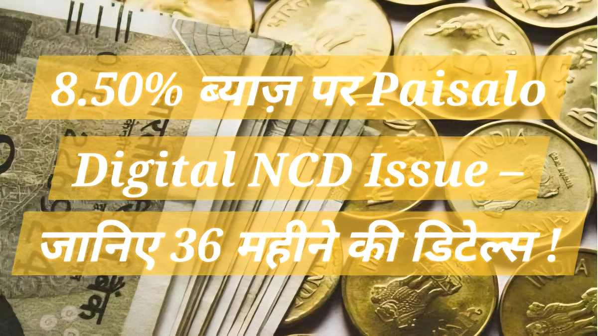 Paisalo Digital NCD Issue के तहत 8.50% ब्याज़, 36 महीने अवधि और ₹75 करोड़ फंडरेज़िंग दिखाता ग्राफ और वित्तीय डाटा विज़ुअल
