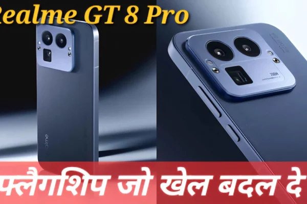 Realme GT 8 Pro Price in India लॉन्च इमेज में 200MP कैमरा और 7000mAh बैटरी वाला नया फ्लैगशिप डिजाइन दिखाया गया है