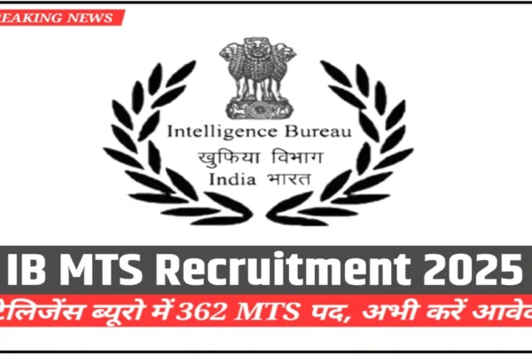 IBPS Clerk Mains 2025 एग्ज़ाम डेट 29 नवंबर 2025 की ताज़ा खबर और बैंक भर्ती से जुड़ा महत्वपूर्ण अपडेट