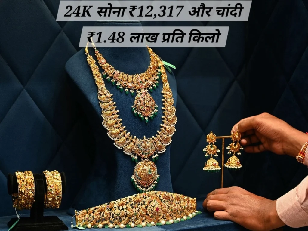 विशेषज्ञों ने gold and silver price India पर राय दी, सोना और चांदी की भविष्य दिशा, वैश्विक कारक और निवेश सलाह शामिल।
