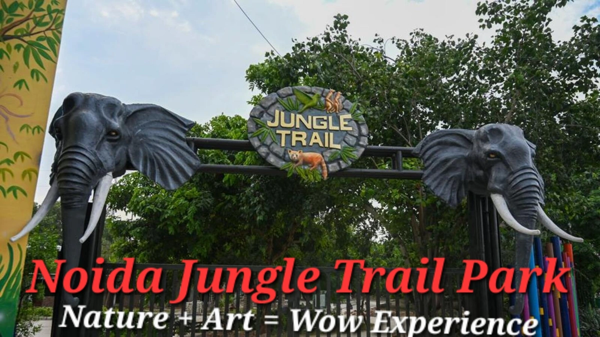 Noida Jungle Trail Park: 800+ Scrap जानवरों वाला अनोखा पार्क 25 सितंबर से खुलेगा, जानें Ticket & Location 1 Noida authority is likely to open the city s one o 1757097067329 (1)
