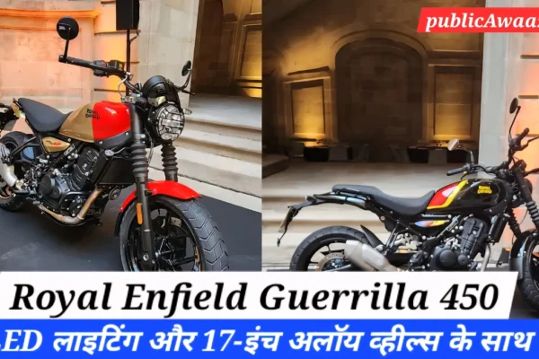 Royal Enfield Guerrilla 450 का फ्रंट व्यू, LED हेडलैम्प, 452cc रोडस्टर डिजाइन और अलॉय व्हील्स का क्लोज़अप स्टूडियो शॉट