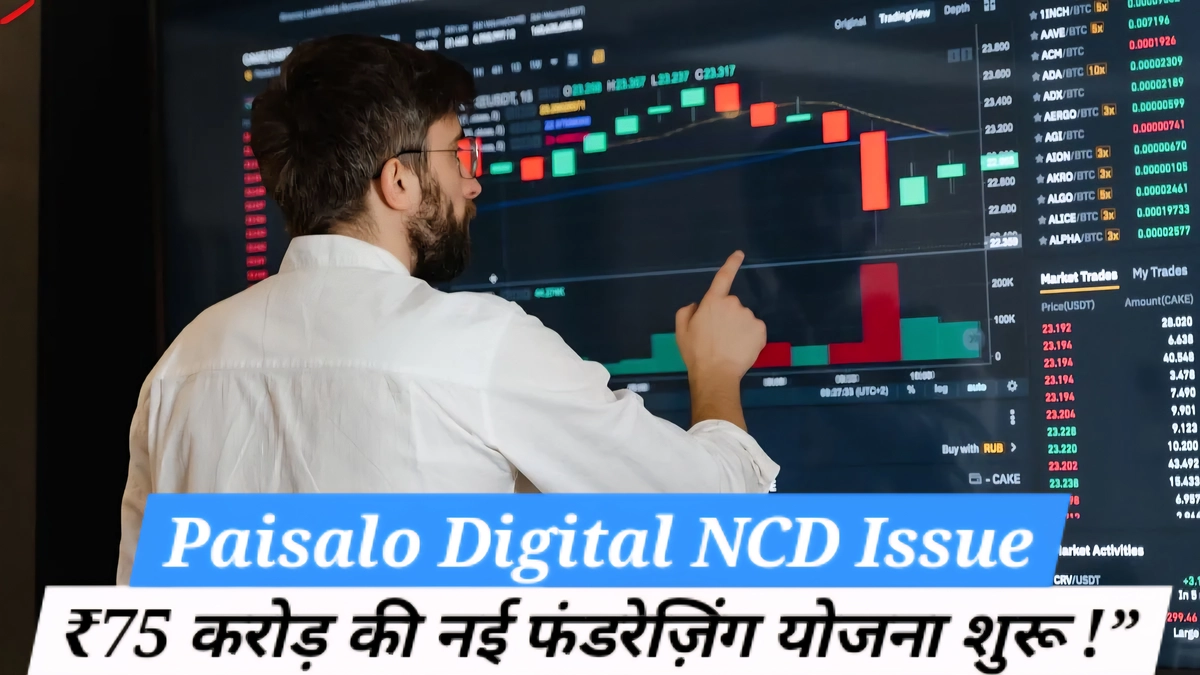 Stock Market (4) 1745404919219