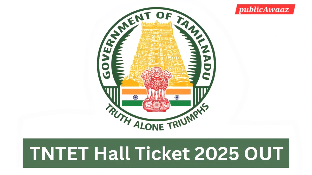 TNTET 2025 Hall Tickets Out जानकारी TNTET 2025 Hall Tickets Out और परीक्षा विवरण TN TRB पोर्टल पर उम्मीदवारों के लिए उपलब्ध।