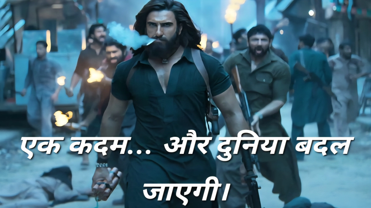 Dhurandhar movie टीज़र के रोमांचक दृश्य में रणवीर सिंह एक खतरनाक मिशन पर जाते दिख रहे हैं, बैकग्राउंड में तनावपूर्ण माहौल