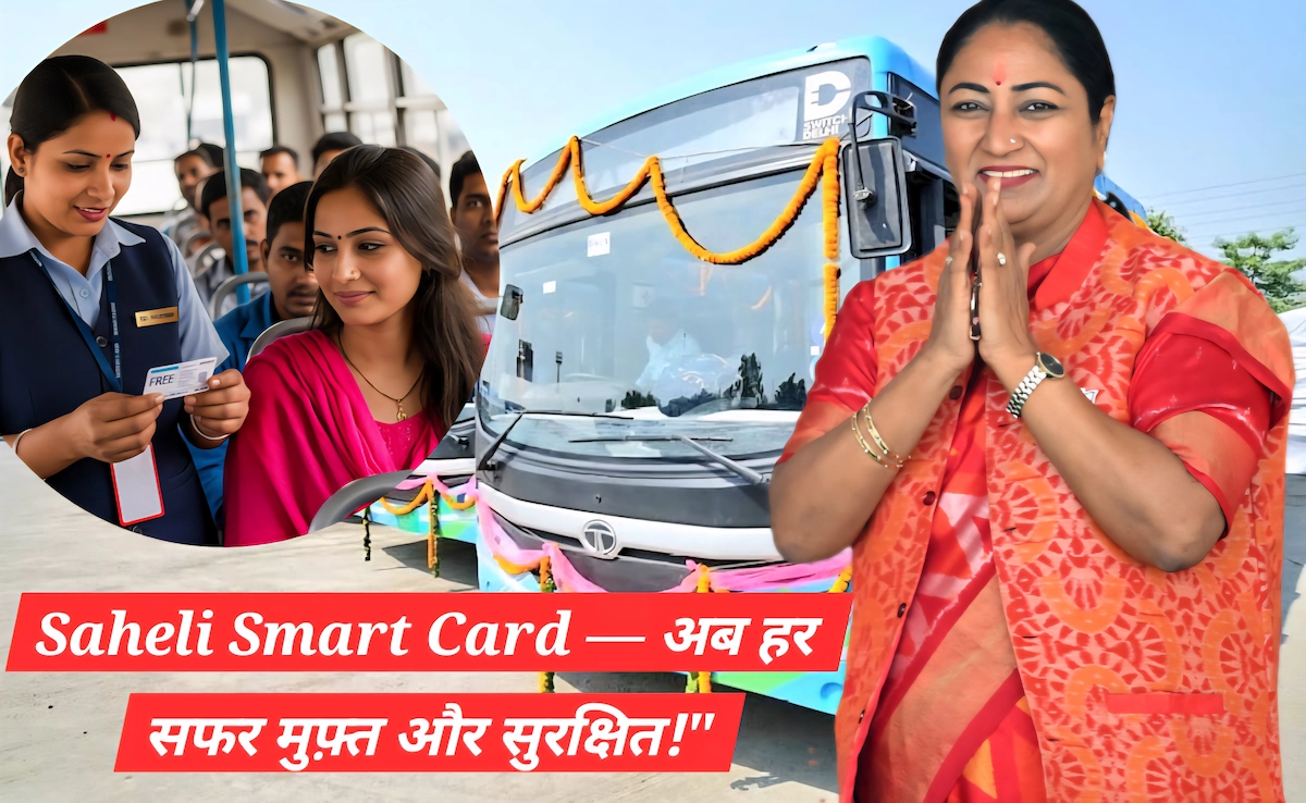 आज लॉन्च हुआ Saheli Smart Card: दिल्ली में महिलाओं और ट्रांसजेंडर्स को मिली फ्री बस यात्रा की बड़ी सौगात 2 दिल्ली सरकार द्वारा Saheli Smart Card योजना के लॉन्च समारोह में मंच पर मौजूद मुख्यमंत्री और DTC अधिकारी महिलाओं को कार्ड सौंपते हुए
