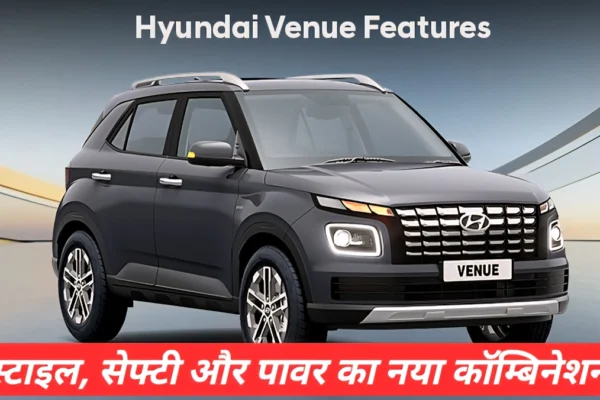 Hyundai Venue नई SUV 2025 मॉडल भारत में लॉन्च, पुणे प्लांट से रोल-आउट के बाद एक्सटीरियर डिजाइन और LED हेडलाइट्स दिखाई गईं