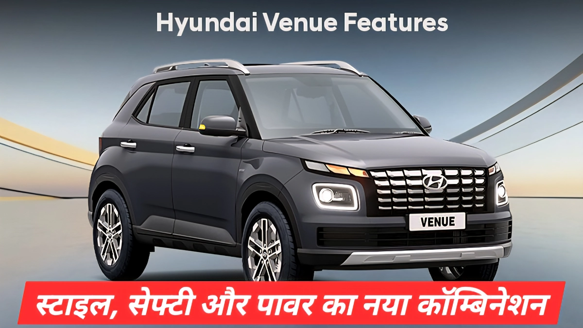 Hyundai Venue नई SUV 2025 मॉडल भारत में लॉन्च, पुणे प्लांट से रोल-आउट के बाद एक्सटीरियर डिजाइन और LED हेडलाइट्स दिखाई गईं