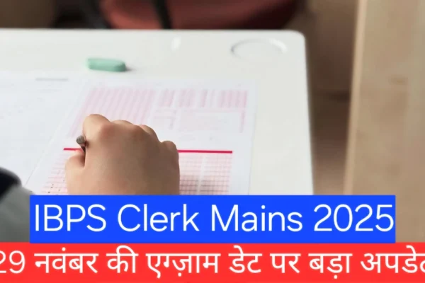 इंटेलिजेंस ब्यूरो IB MTS Recruitment 2025 के लिए ऑनलाइन फॉर्म भरते युवा अभ्यर्थी, सरकारी नौकरी भर्ती सूचना और आवेदन प्रक्रिया का दृश्य