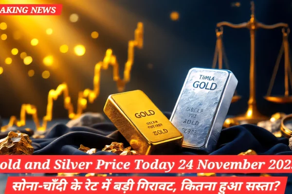 24 नवंबर 2025 के भारत में gold and silver price का ताज़ा अपडेट दिखाती सोने की बिस्किट और चाँदी की ईंट की स्पष्ट उच्च गुणवत्ता फोटो