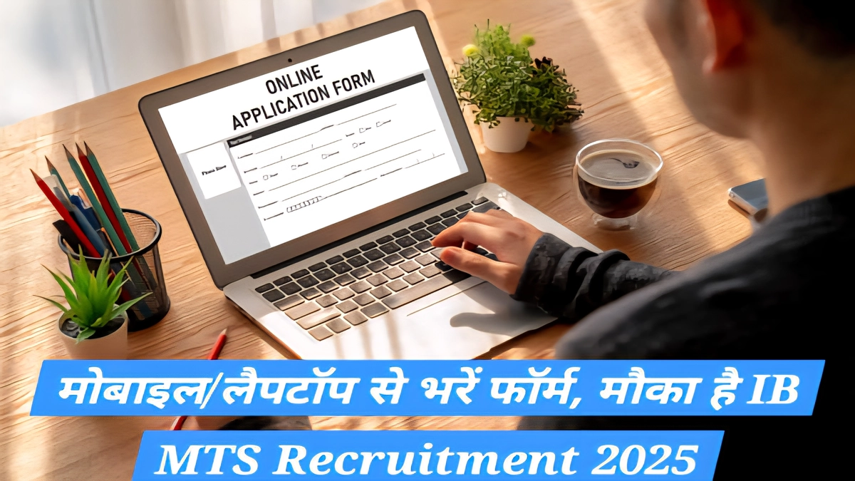 कंप्यूटर लैब में IB MTS Recruitment 2025 के लिए ऑनलाइन आवेदन फॉर्म भरते छात्र, इंटेलिजेंस ब्यूरो MTS भर्ती रजिस्ट्रेशन करते