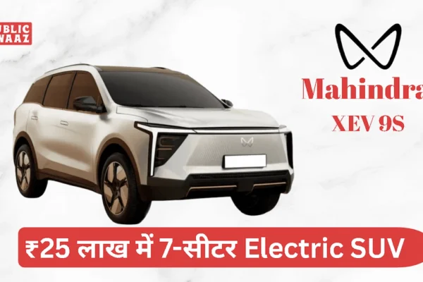 Mahindra XEV 9S का फ्रंट लुक, नया इलेक्ट्रिक डिजाइन और LED हेडलैंप के साथ 7-सीटर SUV का आधुनिक रूप
