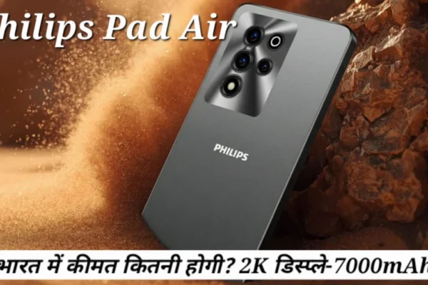 Philips Pad Air price in India (Philips Pad Air price in India) का फ्रंट व्यू; 2K/90Hz डिस्प्ले, बेज़ेल, भारत लॉन्च संकेत