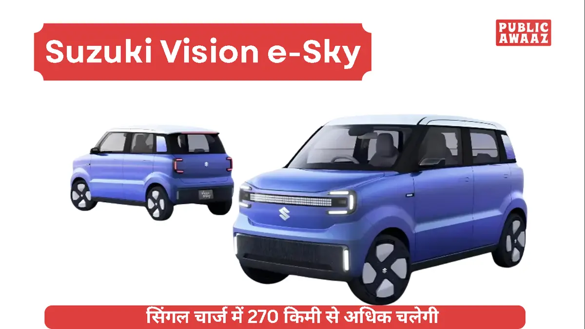 Suzuki Vision e-Sky — सुजुकी की 270 किमी रेंज वाली नई इलेक्ट्रिक माइक्रो कार का खुलासा 1 Suzuki Vision e-Sky का रियर व्यू, कॉम्पैक्ट साइज़ और LED लाइट डिज़ाइन के साथ शहरी सड़कों के लिए उपयुक्त है
