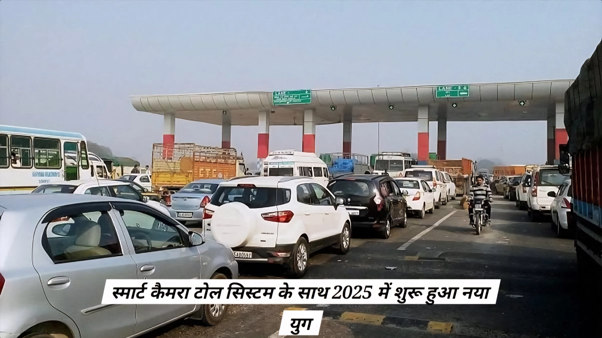 Dwarka Expressway toll rates के एलिवेटेड सेक्शन पर तेज़ यातायात, स्मार्ट कैमरा टोल सिस्टम के साथ 2025 में शुरू हुआ नया युग।