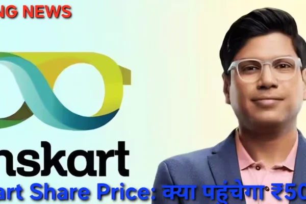 638971585144226010Lenskart IPO