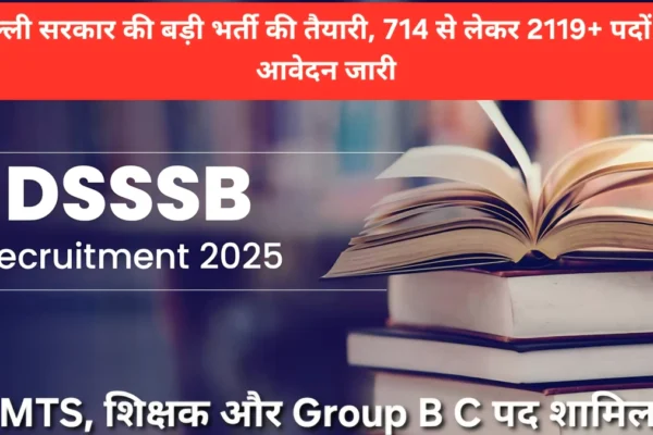 DSSSB Recruitment 2025 1