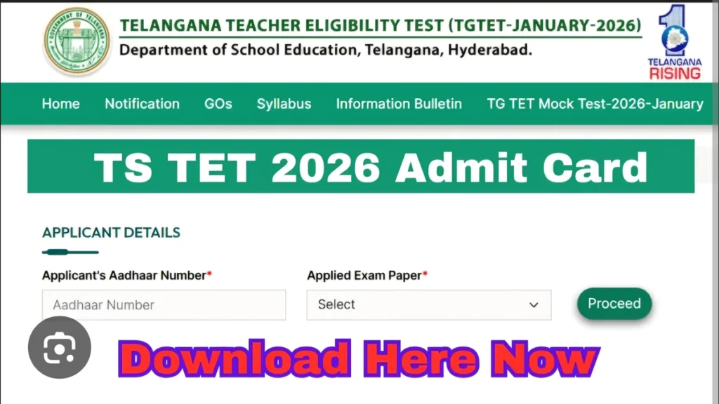 TS TET 2026 Hall Ticket डाउनलोड और परीक्षा से जुड़ी जरूरी जानकारी