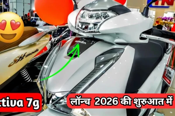 Honda Activa 7G Launch, फीचर्स, इंजन, डिजाइन और कीमत से जुड़ी जानकारी दिखाने वाली परिचयात्मक संदर्भ छवि